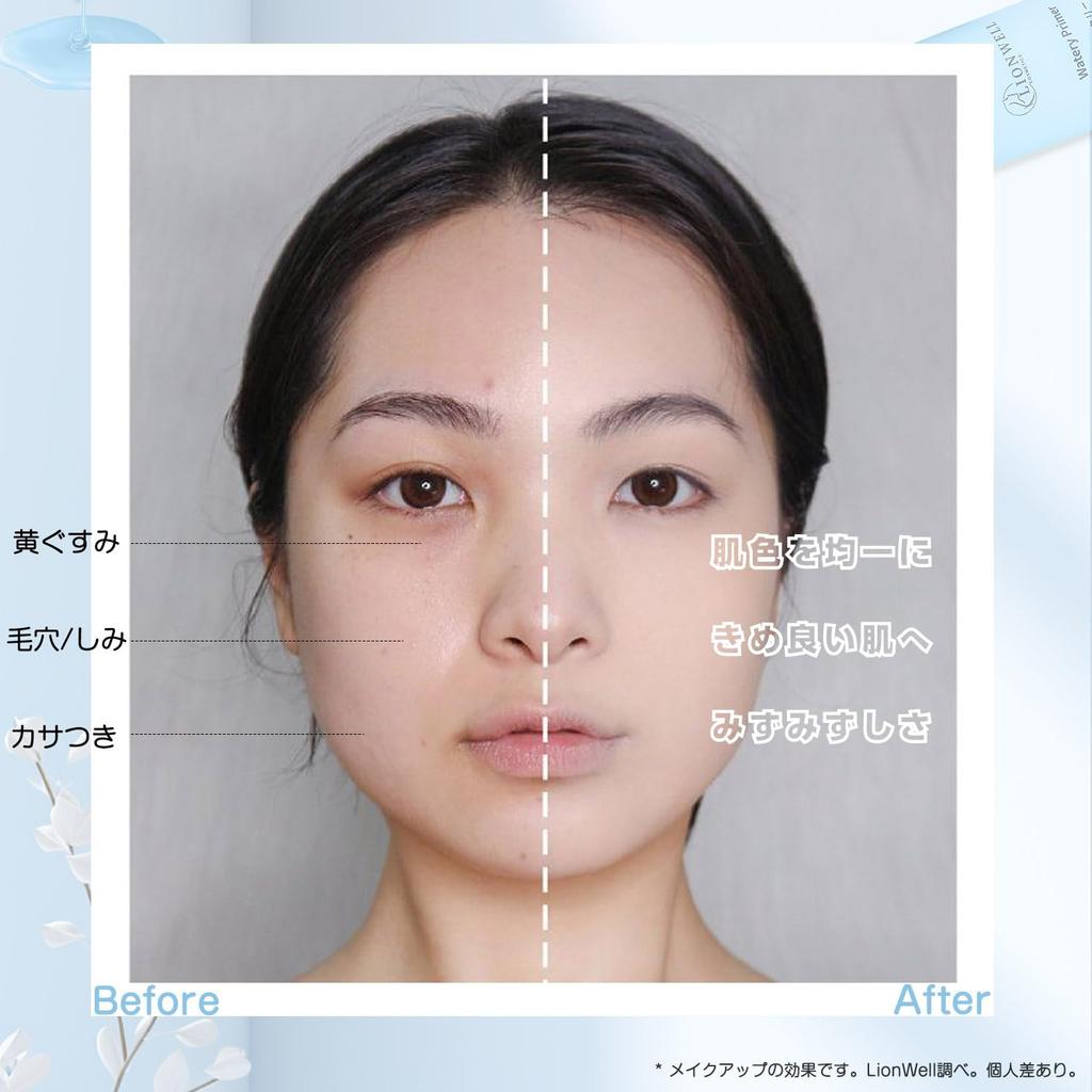 LionWell Watery Primer Moisturizing Makeup Base Skin Tone Up Translucent Skin Tone Correction Color Correcting Dullness Cover Poreless Moisturizing