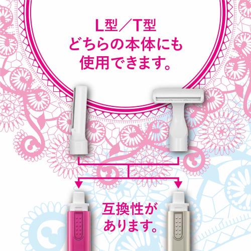 Kai Bi-hada ompa L replacement blade 3 pieces x 3 pack set