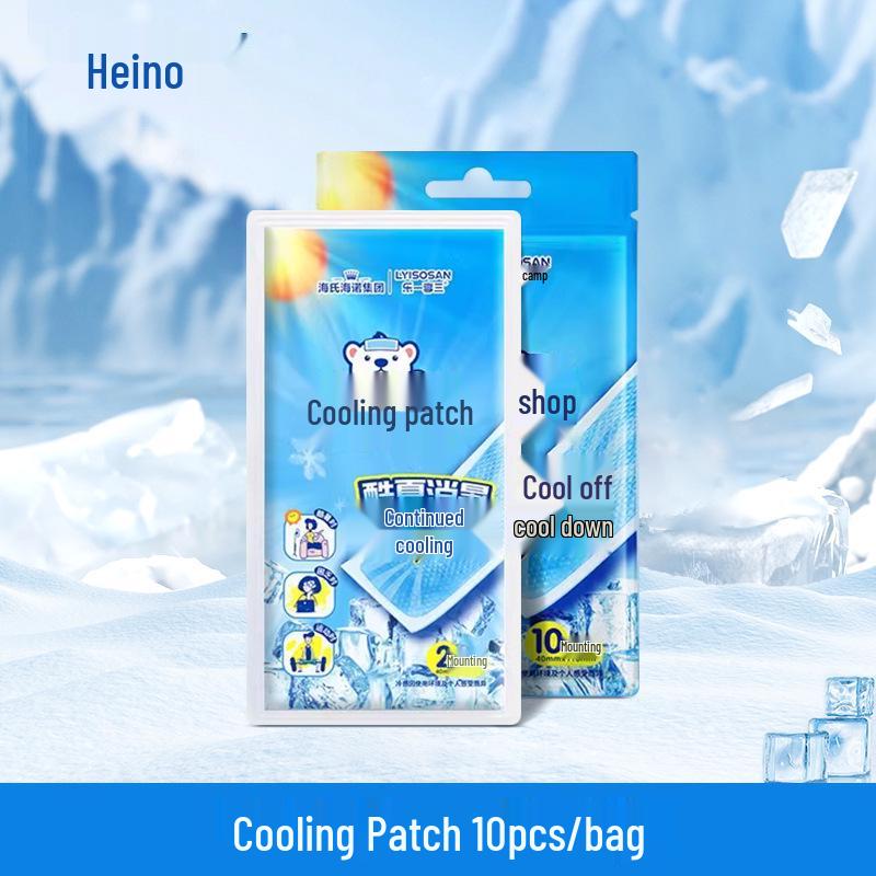 Haishi Hainuo Cooling Patches for Heatstroke Prevention - 10 Patches/Bag