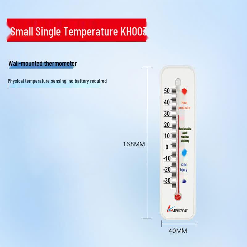 Dazao Indoor Temperature & Humidity Monitor