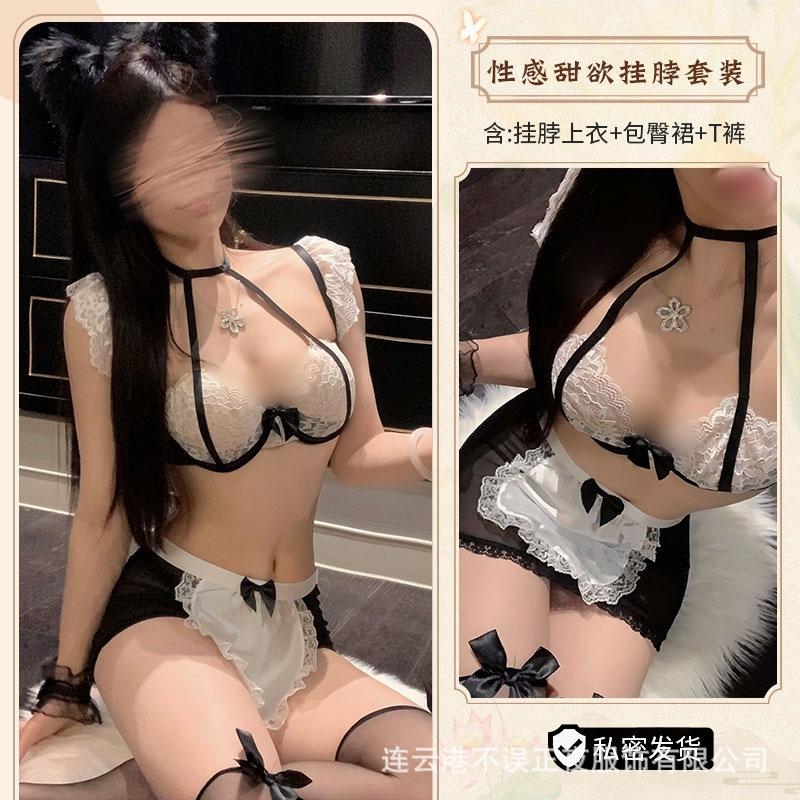 Sexy lingerie pure lace maid suit women with steel ring small chest gathering sexy uniform T
