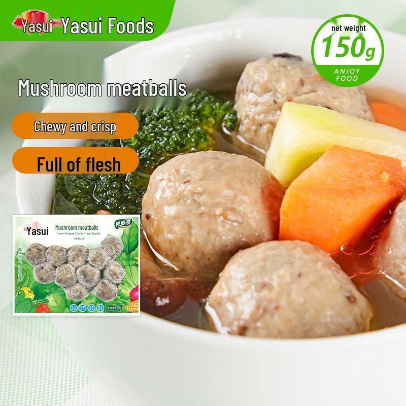 Anjoy Frozen Hot Pot & BBQ Assortment