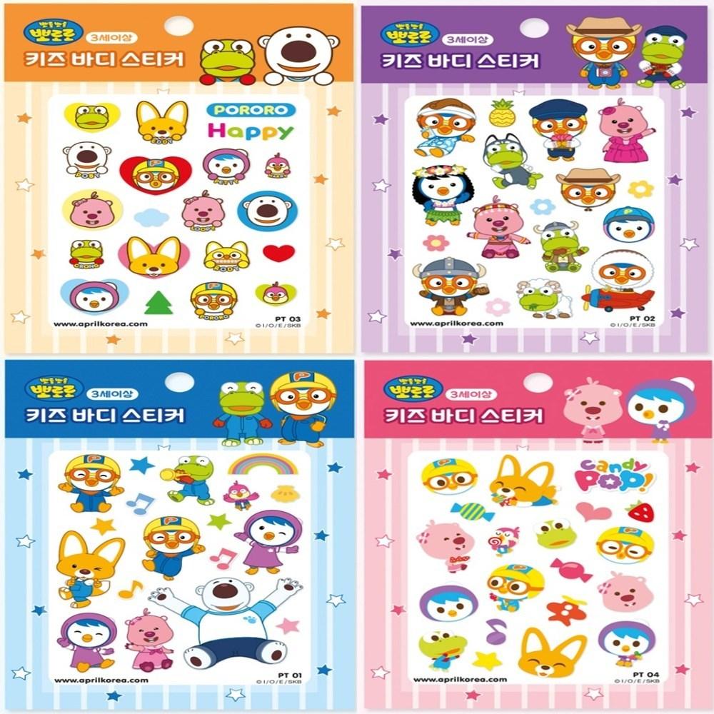 Face painting sticker Pororo infant custom tattoo gift, prr world travel, 3 pieces, world travel