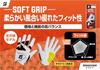 BRIDGESTONE Golf Gloves SOFT GRIP GL2404 White 24cm Men's GL2404WH24