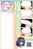 Melty Hole Kimimitsu Mel Tama Project Made in Japan 580g Onahole