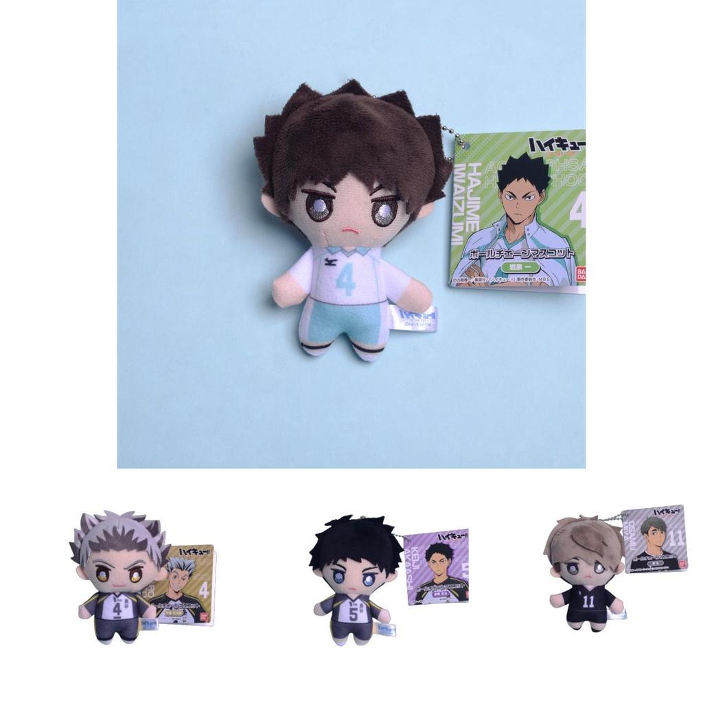 Ns3 Anime Haikyuu Plush Keychain Toys For Kids Backpack Pendant