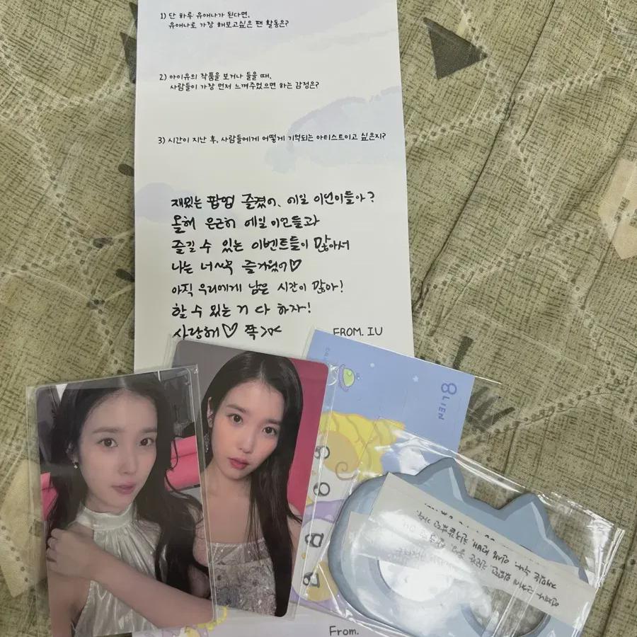 Iu Popup Store Pre-order Benefit