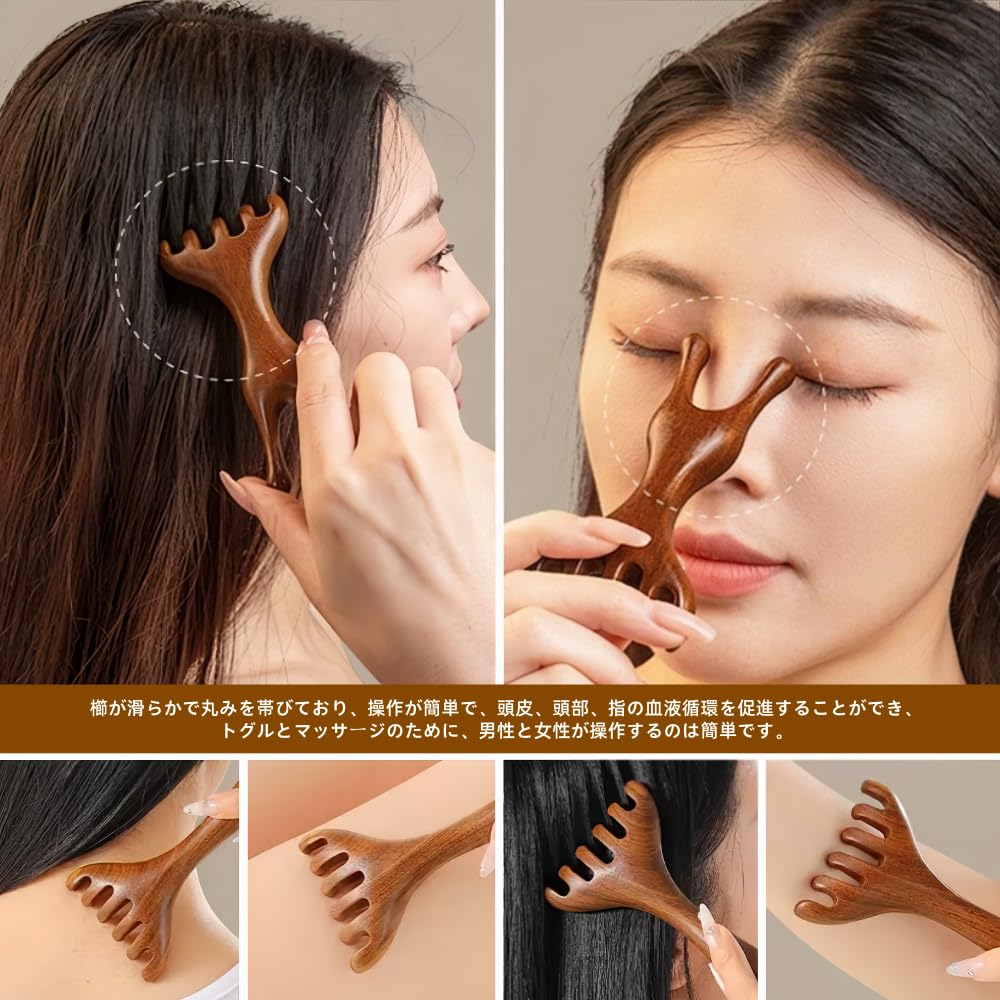 HRYLXH Kopf- und Nackenmassage Gua Sha Kopfhautpflege-Tool Für Gesicht Auge und Gua Sha Kopfhaut Kopfpflege für Männer und Frauen Kamm, - Lift, Bereich, Hals, Massage,