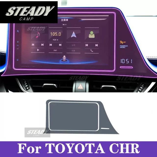 For Toyota CHR 2018-2023 Car interior Center console transparent TPU Paint protective film Anti scratch sticker LCD screen PPF