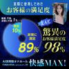 ONAVIDIA Onahole Onaho unter Verwendung künstlicher Intelligenz von ONAVIDIA Onahole Onaho [Power AI]