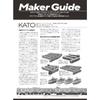 N Gauge Model Train Catalog 2024-2025 | Icarus MOOK Guide for Collectors & Hobbyists