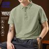 ROMON Men's Summer Cool & Breathable Slim Fit Polo Shirt