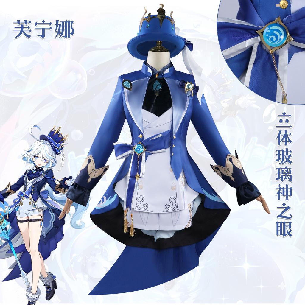 Beishui Trading Original God cos Clothing Water God Fu Carlos Fontainfunina Cosplay Clothing Full Set