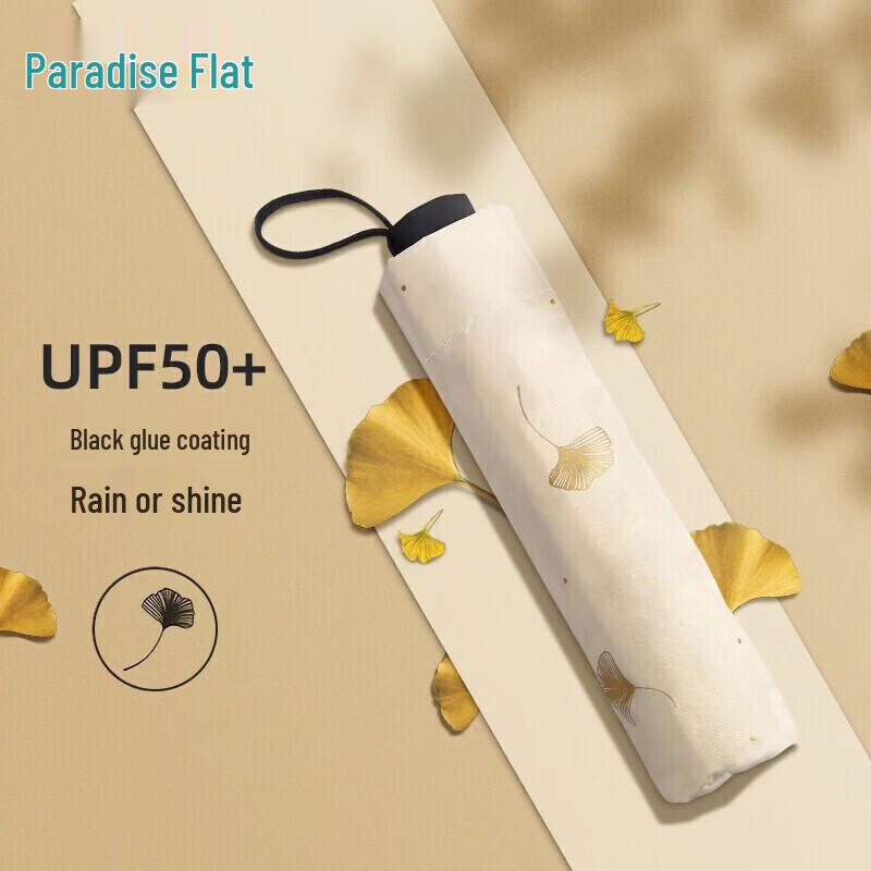 

Paradise Umbrella Triple-Fold UV Protection Sun & Rain Umbrella