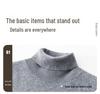 Men's 100% Pure Cashmere High-Neck Sweater - Autumn/Winter White Knit Base Layer
