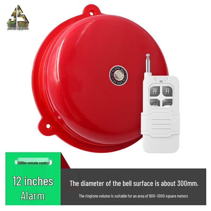 Junshuo 220V Wireless Remote Control Emergency Alarm Bell 12 inch