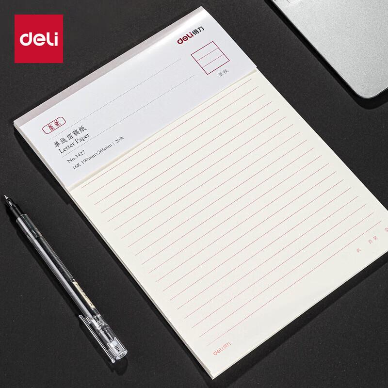 Deli 16K Single-Line Letter/Draft Paper, 15-Pack