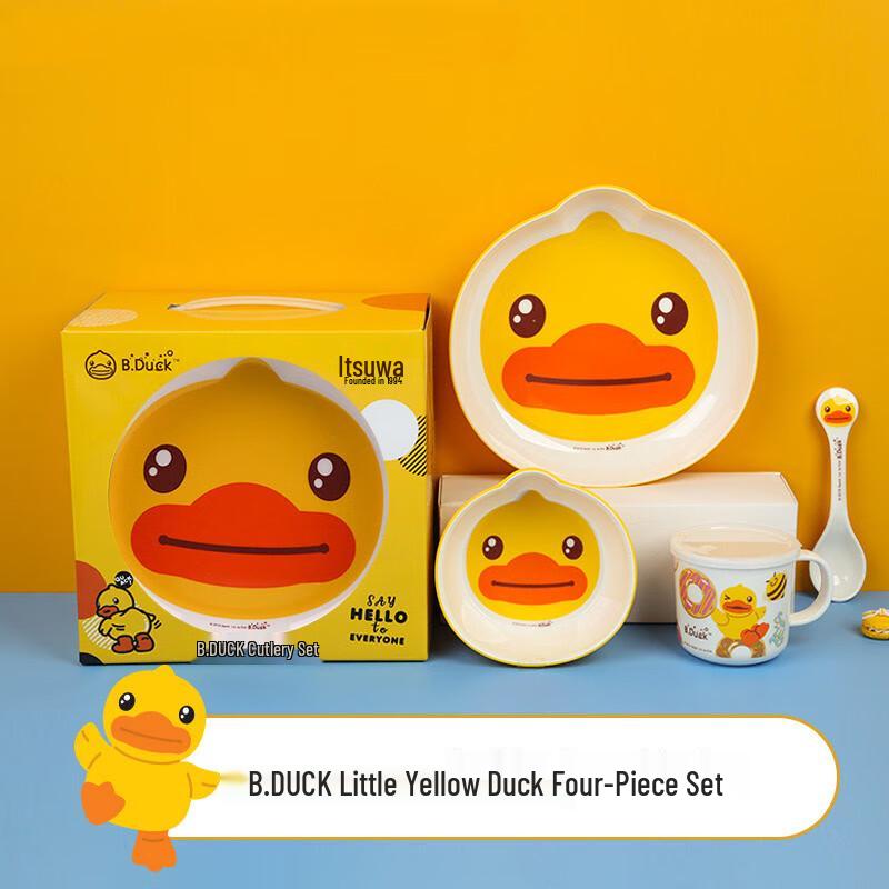 Little Yellow Duck Kids Tableware Set 4-piece Set
