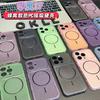 Ice crystal hollow thin ring magnetic attraction is suitable for iPhone17promax all-inclusive mobile phone case heat dissipation solid color Apple 16