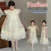 Girls' Summer 2026 New Style Children's Stylish Korean Edition Mesh Princess Dress Girls' Summer Dress
