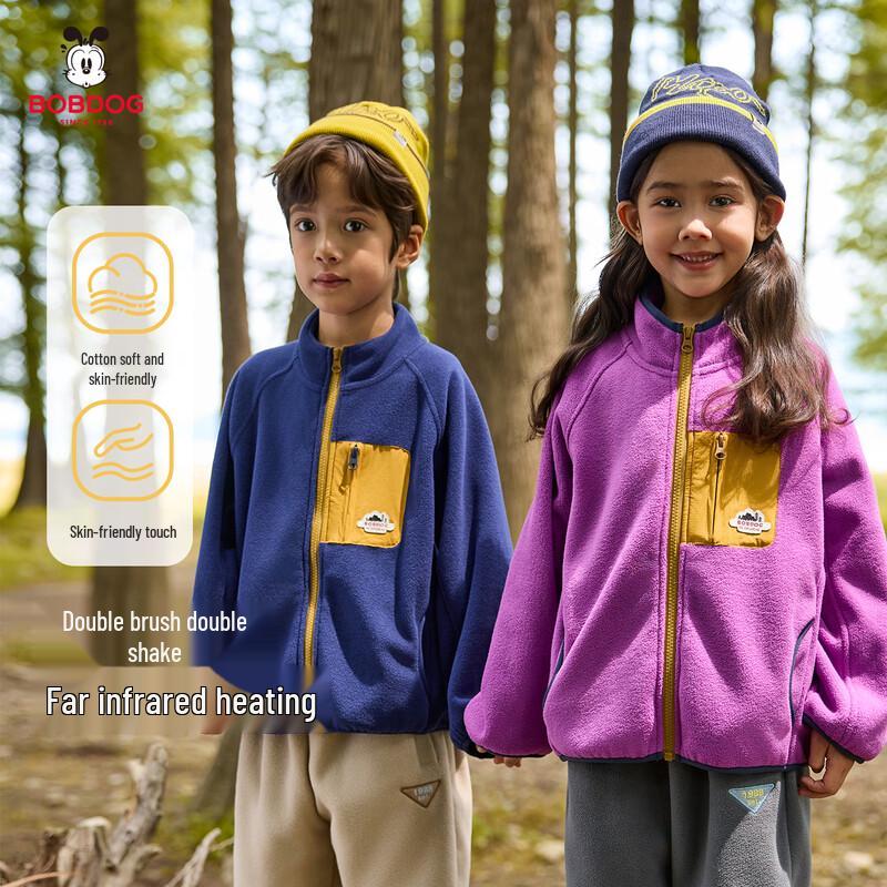 BOBDOG Boys' Fleece Jacket
