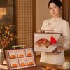 Mid-Autumn Mooncake Gift Box with Tassel Decor