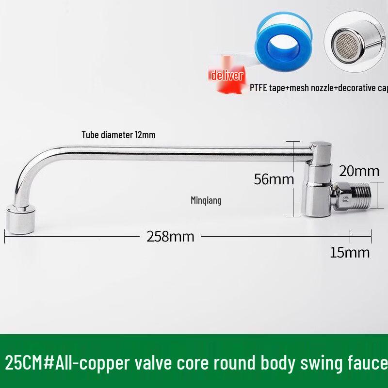TLXT Kitchen Faucet
