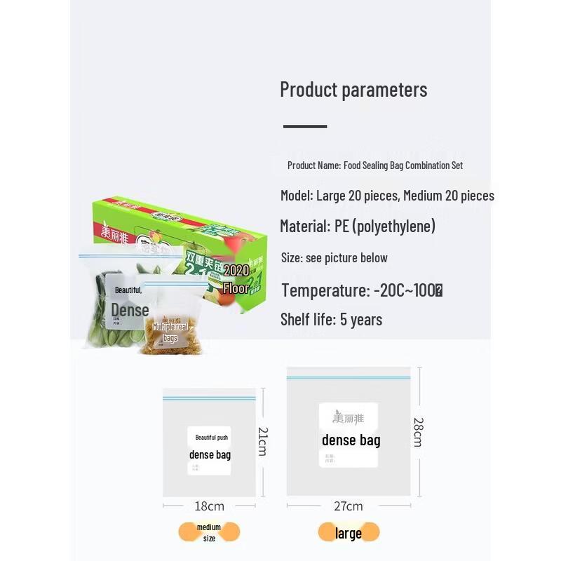MARYYA Zipper Sealable Storage Bags - Medium & Large Combo Pack