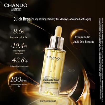 Cedar Repair Essence Oil 35mL