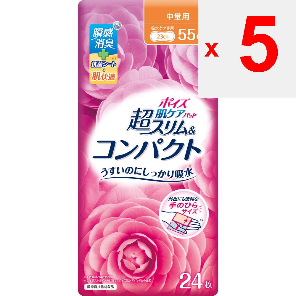 Nippon Paper Crecia Poise Pad Super Slim & Compact 24 folhas para volume médio [55cc] Super Slim & Compact 24 folhas para volume médio [55cc Pads (med