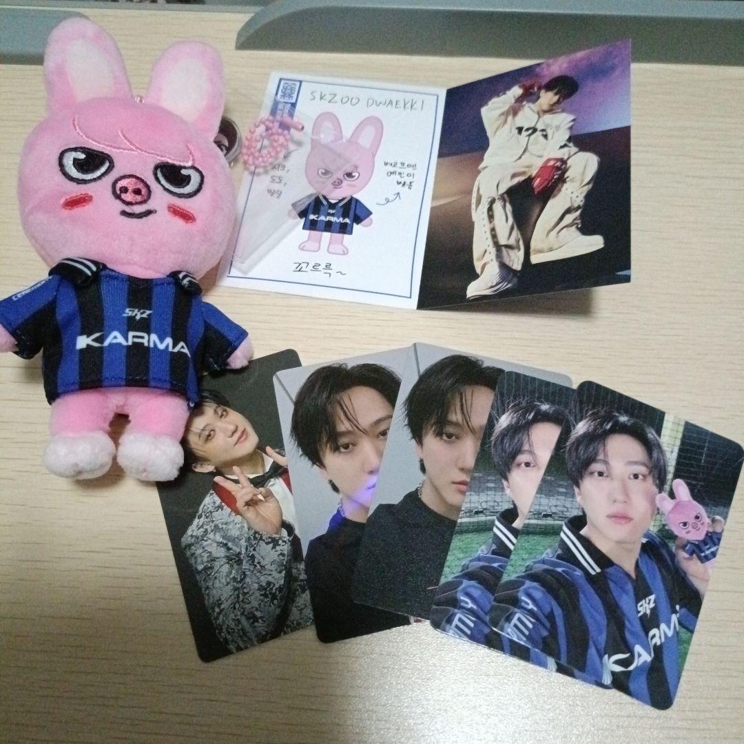 

[USED] Stray Kids KARMA SKZOO Key Ring Touekki Changbin