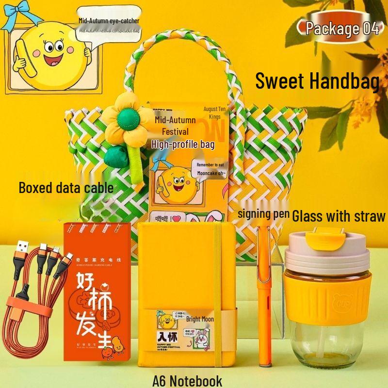 Mid-Autumn Festival Woven Basket Gift Set 04 Set 04