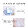 Water Code Glacier Sleep Facial Mask