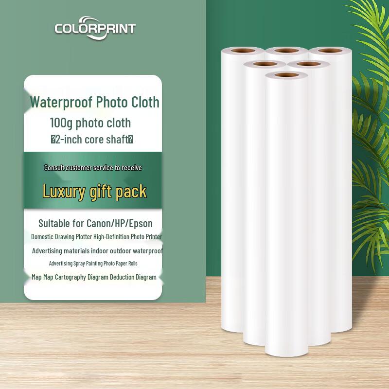 Zhongyin Large Format Waterproof Photo Inkjet Canvas Roll