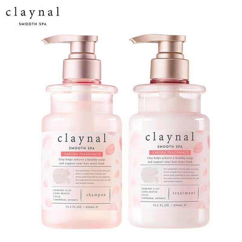 Pampai Amino Acid Shampoo & Conditioner Set