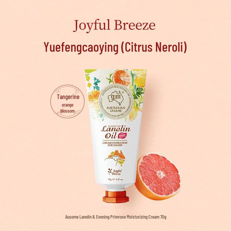 G&M Lanolin Scented Hand Cream