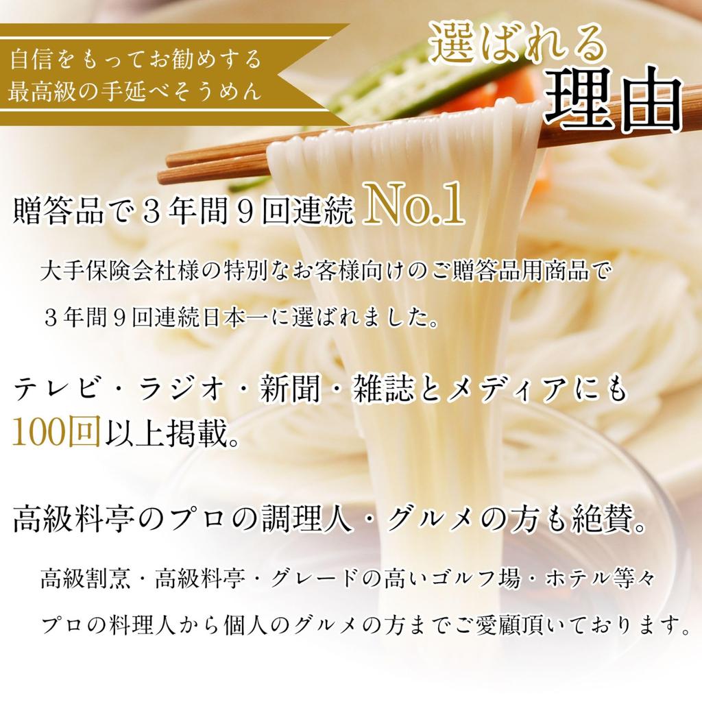 Pasek Lady Somen Navy Silver Premium Product x 160 [Cena próbna] Jedwabny, ręcznie zwijany (Opakowania 50g/proste pudełko)