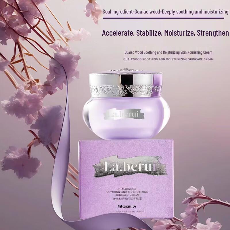 BDR Guaiacwood Soothing Hydrating Skin Care 4-Piece Set