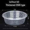 Deshangyuan Disposable Thickened PP Food Containers (Lidless)