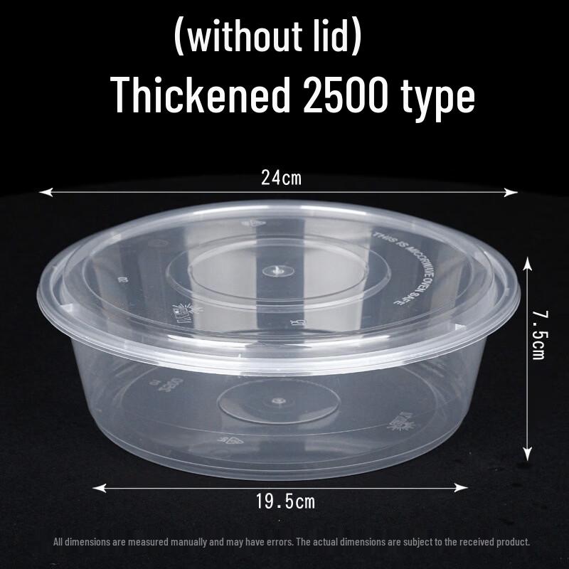 Deshangyuan Disposable Thickened PP Food Containers (Lidless)