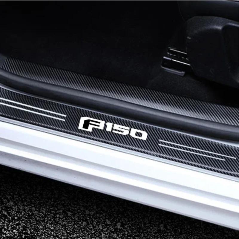 AAANG1 New Carbon Fiber Car Door Sill Sticker Threshold Side Anti Scratch Sticker For Ford F150 Logo Waterproof Decal Car Accessories