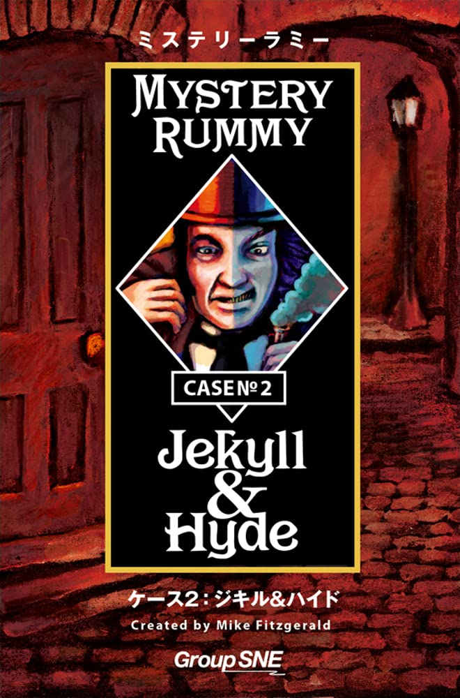 

Group SNE Mystery Rummy Case Jekyll Hyde 30 Ages Board Game 2 & (2 Players, Minutes, 10+)