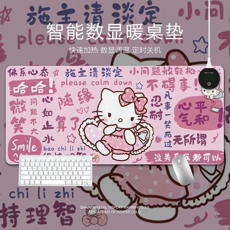 Hello Kitty Heated Desk Mat