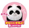 AGATSUMA Who Are Moving Plush Moving Ages Panda, You?! Toy, Mimic, Battery-Operated, Toy, 3+