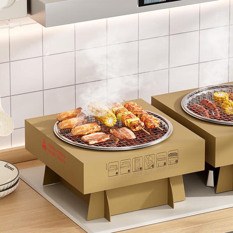 Chao You Disposable Round BBQ Grill