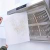 12PCS Range Hood Filter - Easy To Clean, Deodorize Kitchen Ventilation, Keep the Air Fresh and the Cooking Space Hygienic