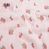 135x100cm Small Floral Double Gauze Cotton Sewing Texture Crepe Fabric, Making Home Wear Pajamas Cloth
