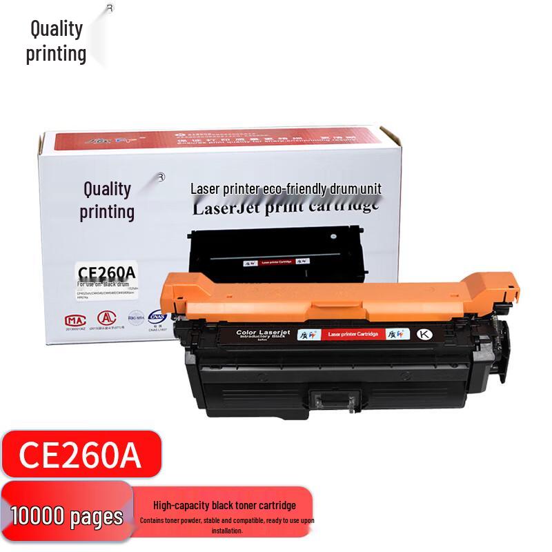 Compatible HP CE260A 648A Toner Cartridge Set