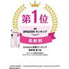 Laundrin Fabric Softener Sakura Cherry Blossom 2021 Refill 480ml (2-Pack)