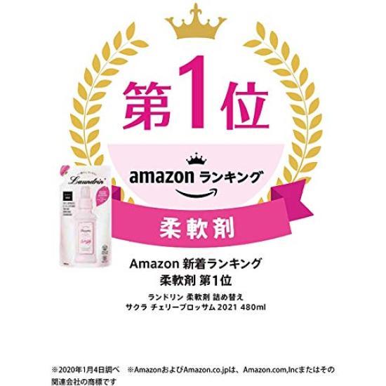 Laundrin Fabric Softener Sakura Cherry Blossom 2021 Refill 480ml (2-Pack)